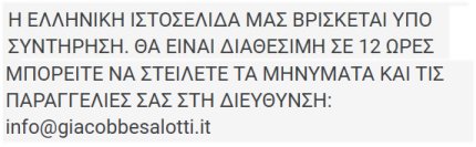 greeksite/></center>
  
  <br>
  <br>
    
  

  <div id=